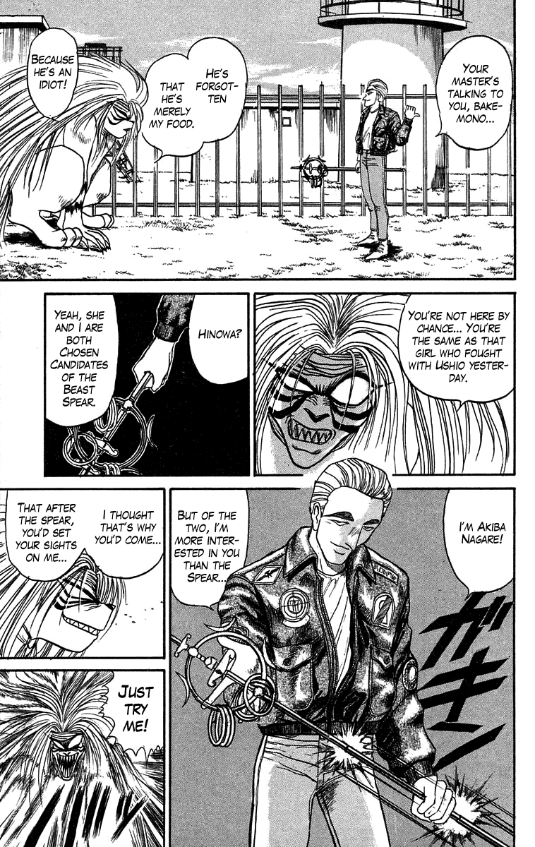 Read Ushio and Tora ENGLISH Manga Online
