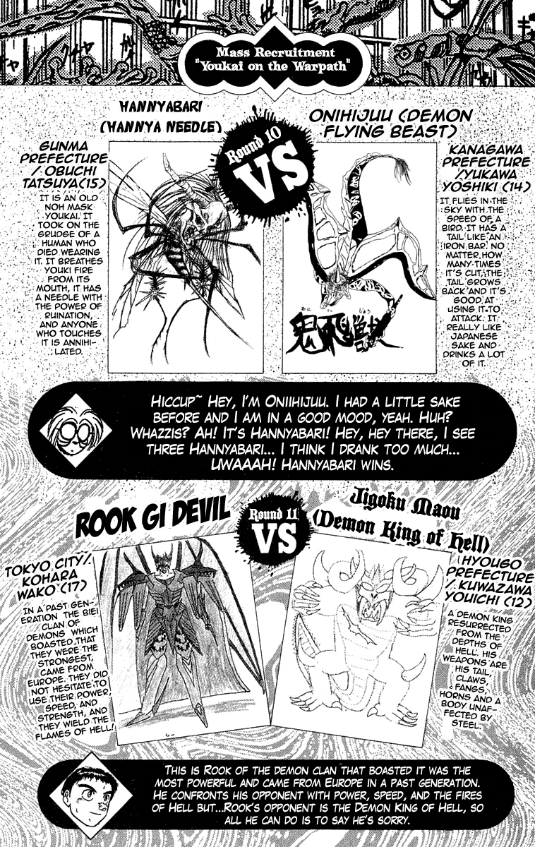 Read Ushio and Tora ENGLISH Manga Online