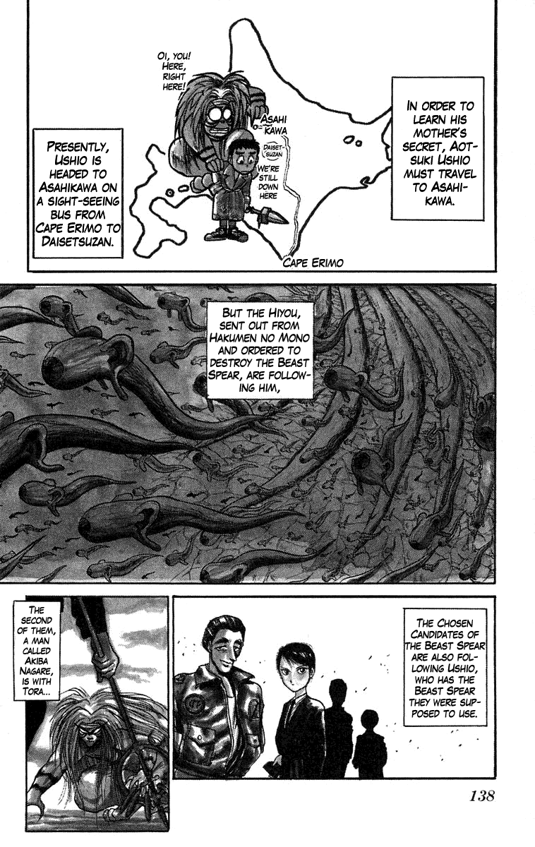 Read Ushio and Tora ENGLISH Manga Online