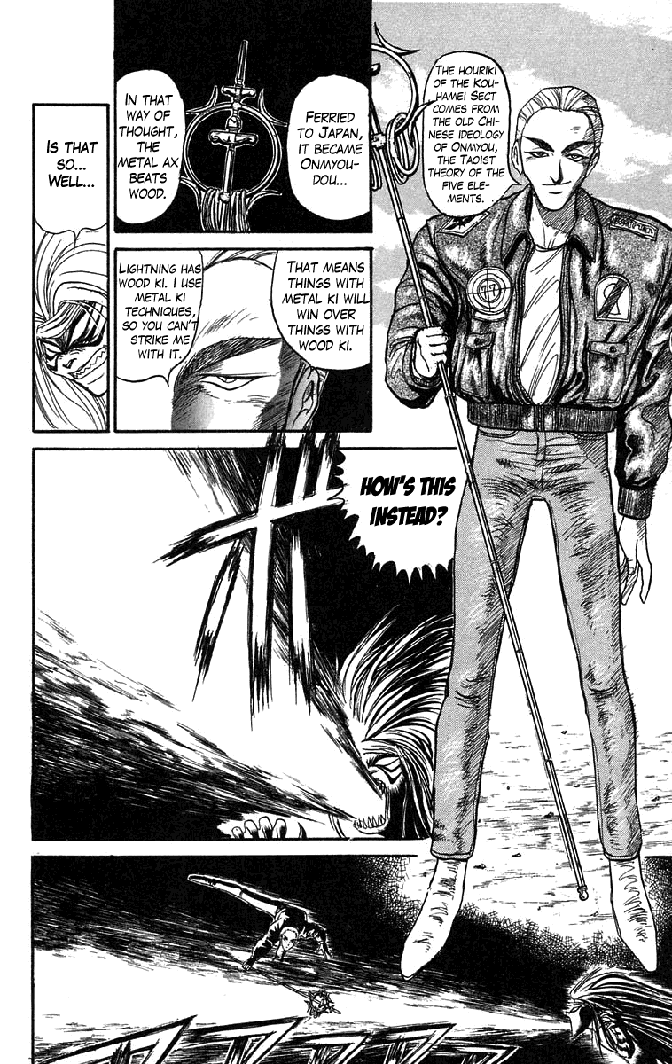 Read Ushio and Tora ENGLISH Manga Online