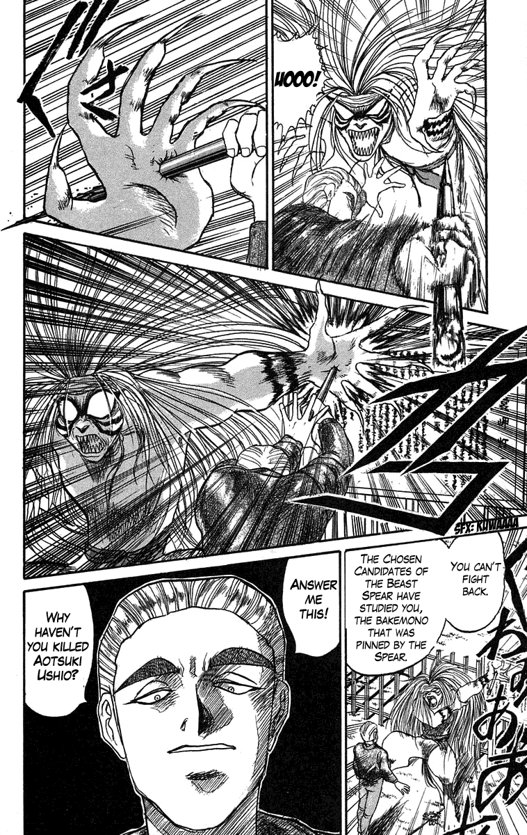 Read Ushio and Tora ENGLISH Manga Online