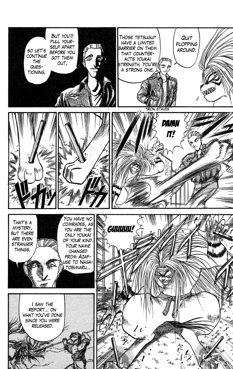 Read Ushio and Tora ENGLISH Manga Online