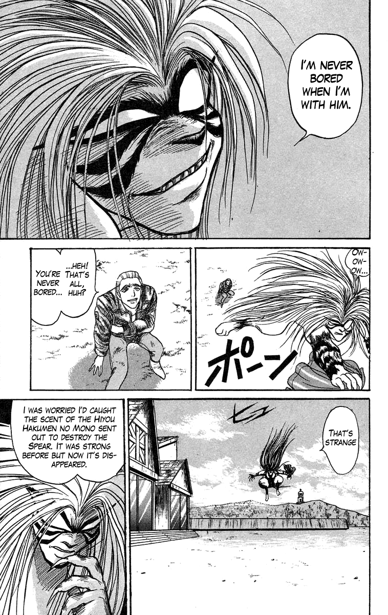 Read Ushio and Tora ENGLISH Manga Online