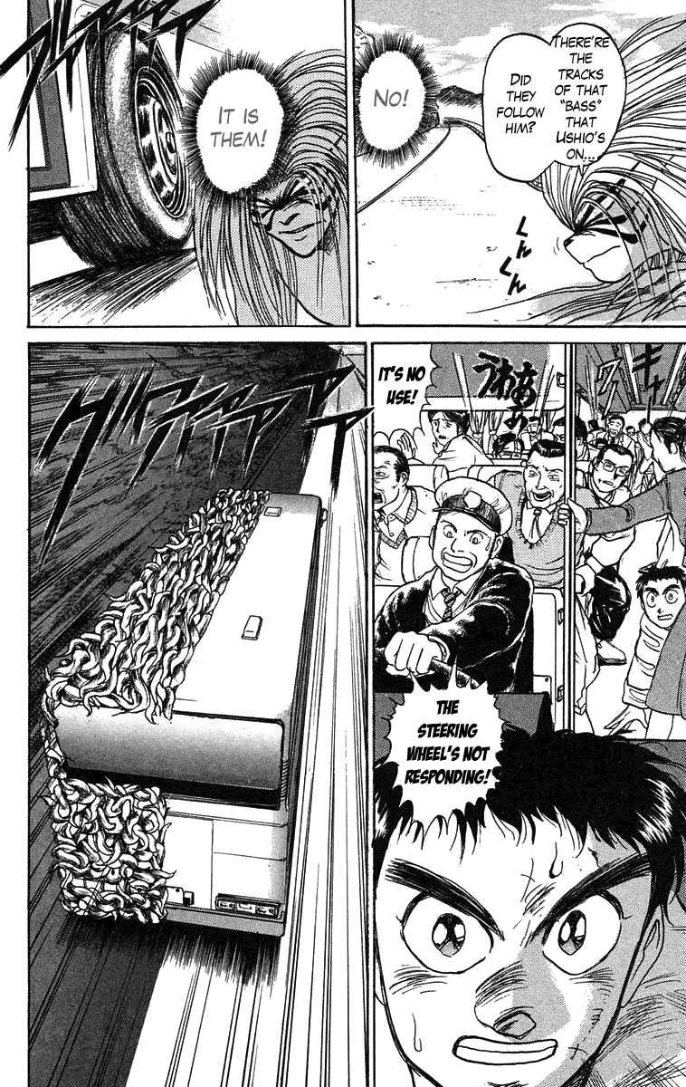 Read Ushio and Tora ENGLISH Manga Online