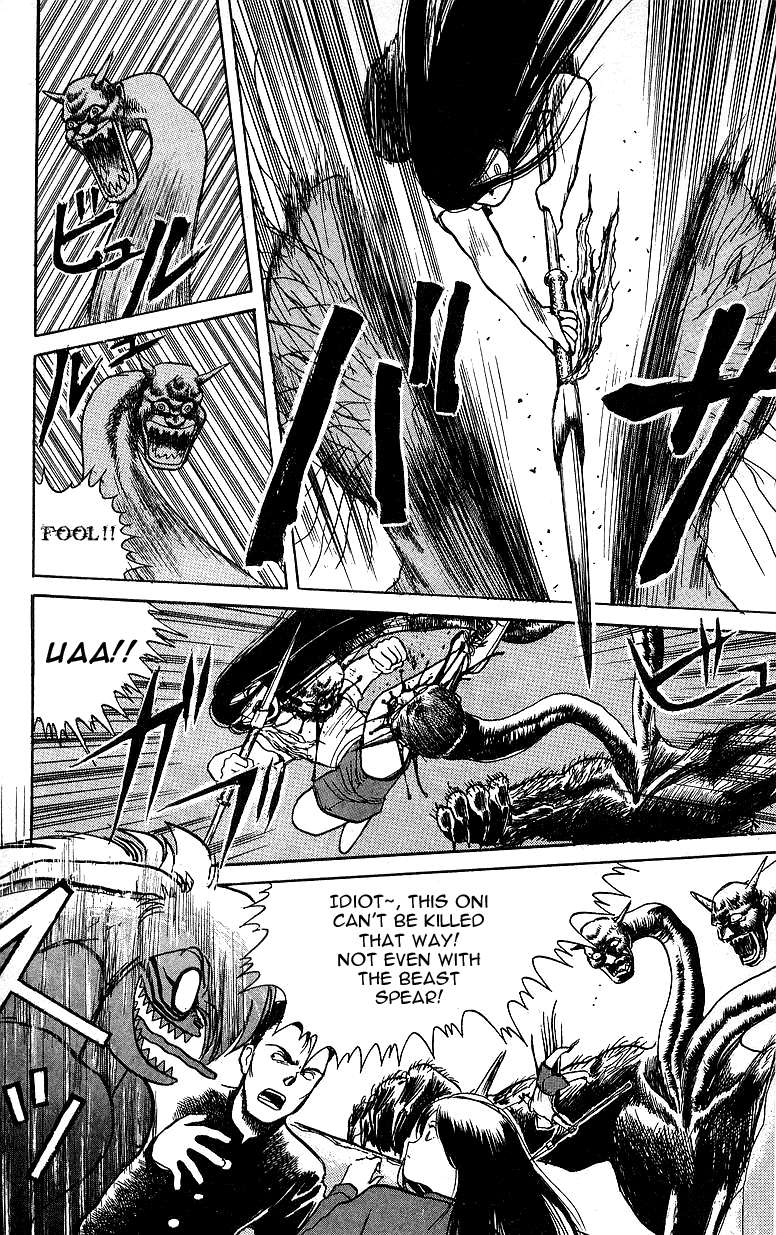 Read Ushio and Tora ENGLISH Manga Online