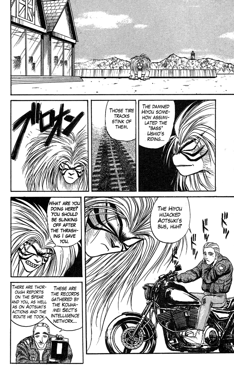 Read Ushio and Tora ENGLISH Manga Online