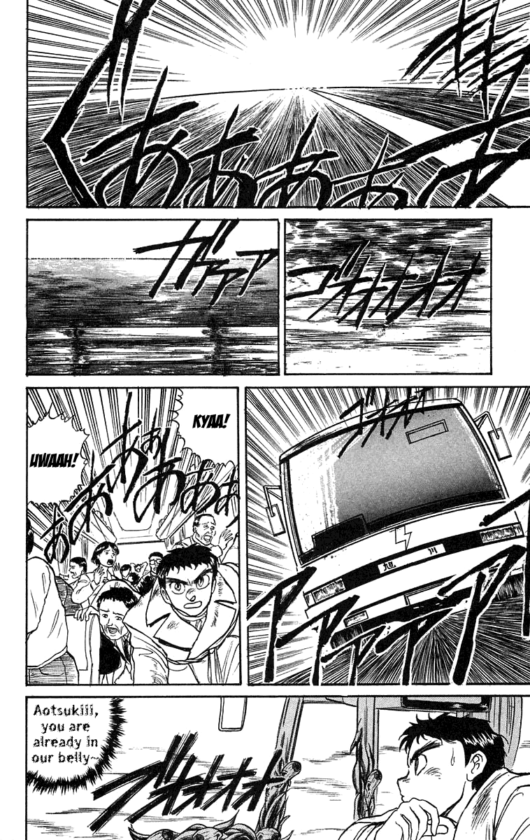 Read Ushio and Tora ENGLISH Manga Online