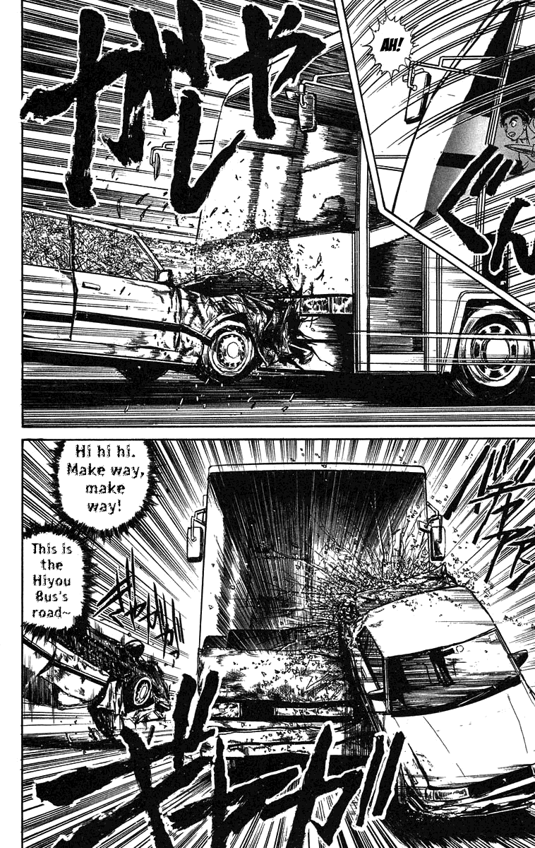 Read Ushio and Tora ENGLISH Manga Online