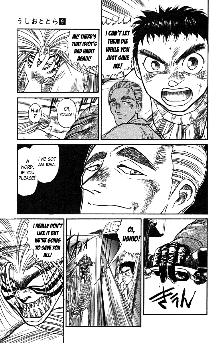 Read Ushio and Tora ENGLISH Manga Online