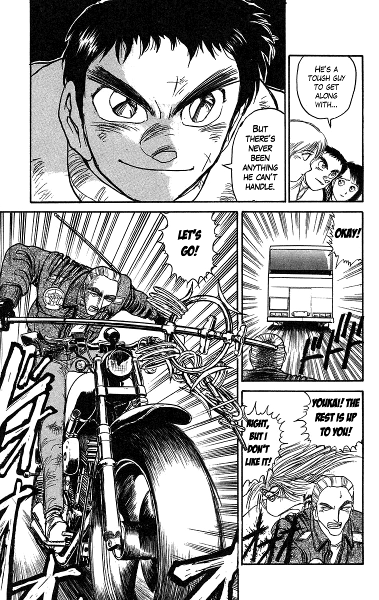 Read Ushio and Tora ENGLISH Manga Online