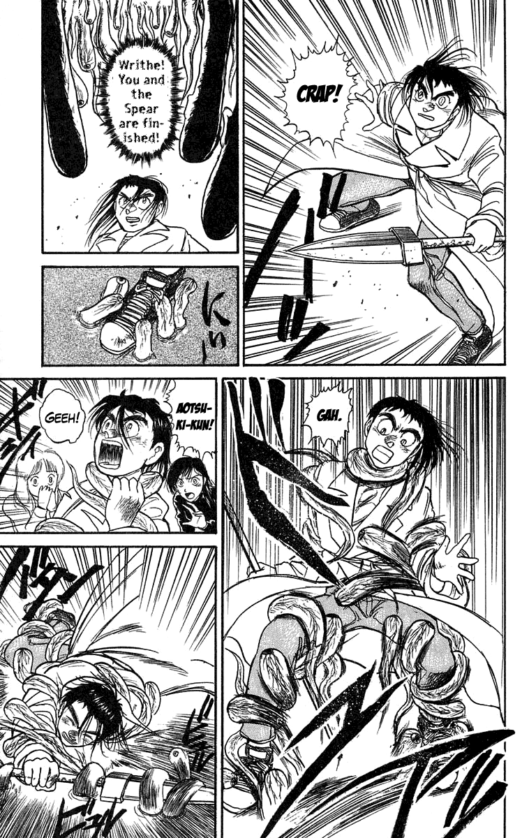 Read Ushio and Tora ENGLISH Manga Online