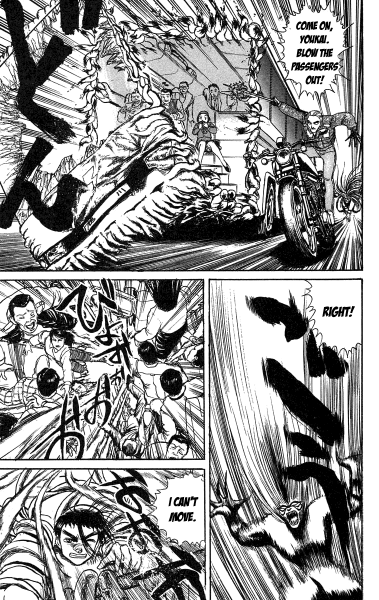 Read Ushio and Tora ENGLISH Manga Online