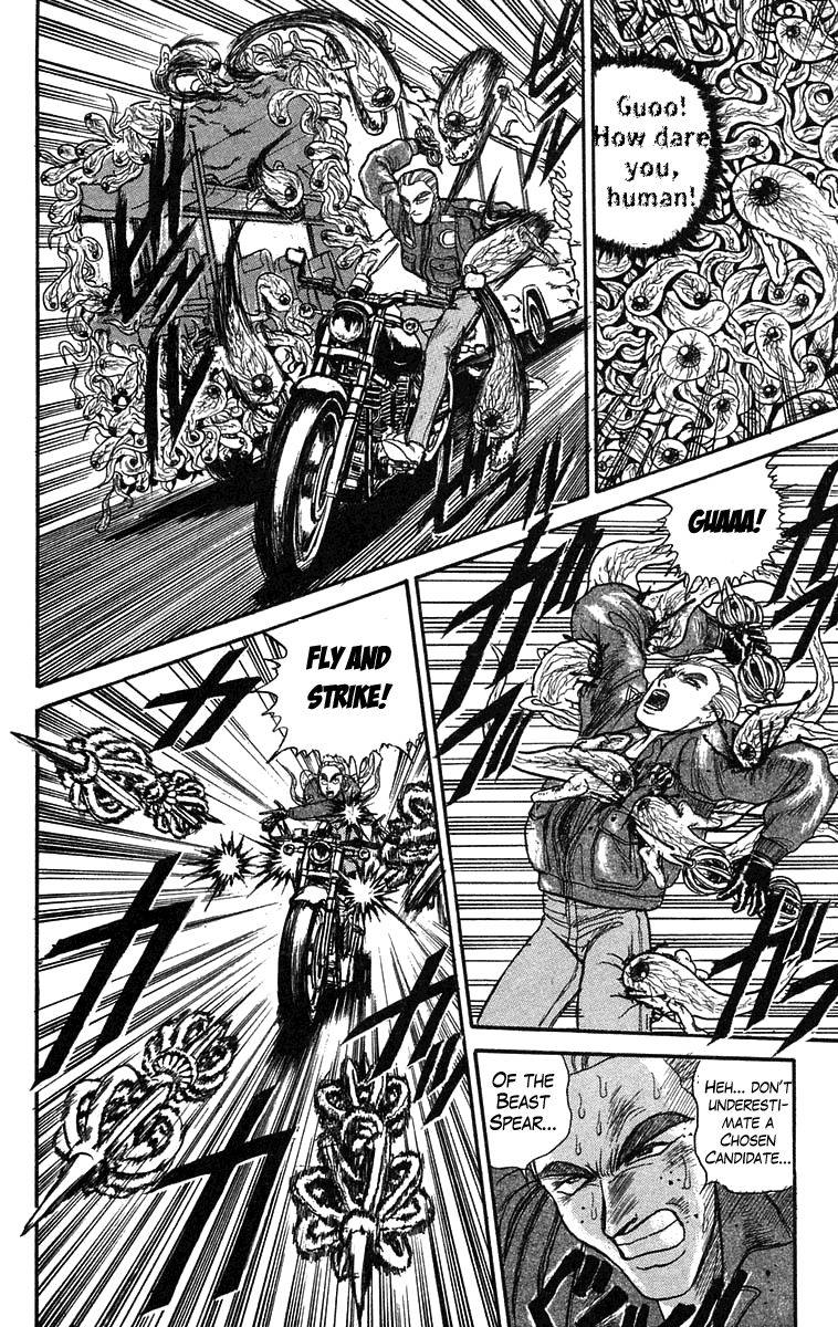 Read Ushio and Tora ENGLISH Manga Online