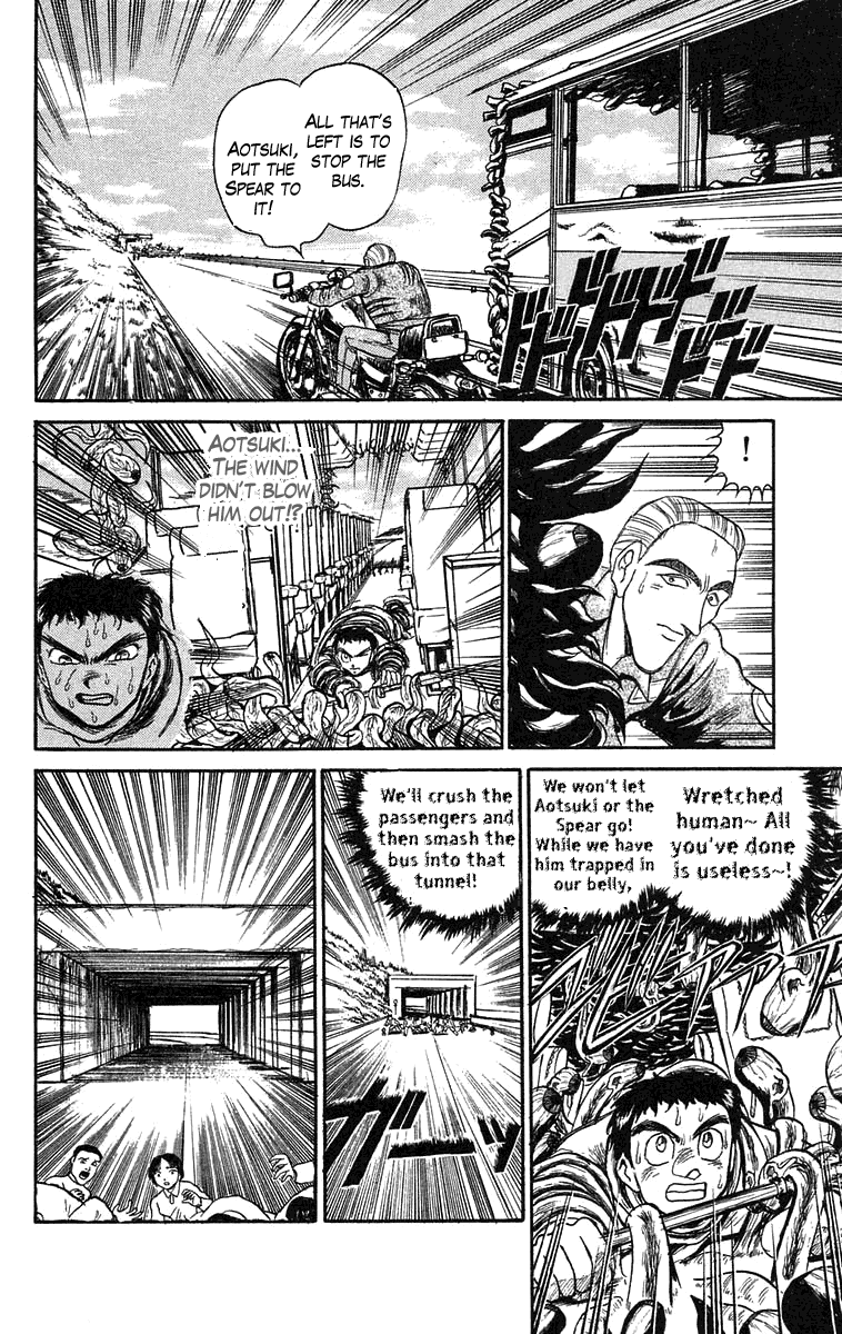 Read Ushio and Tora ENGLISH Manga Online