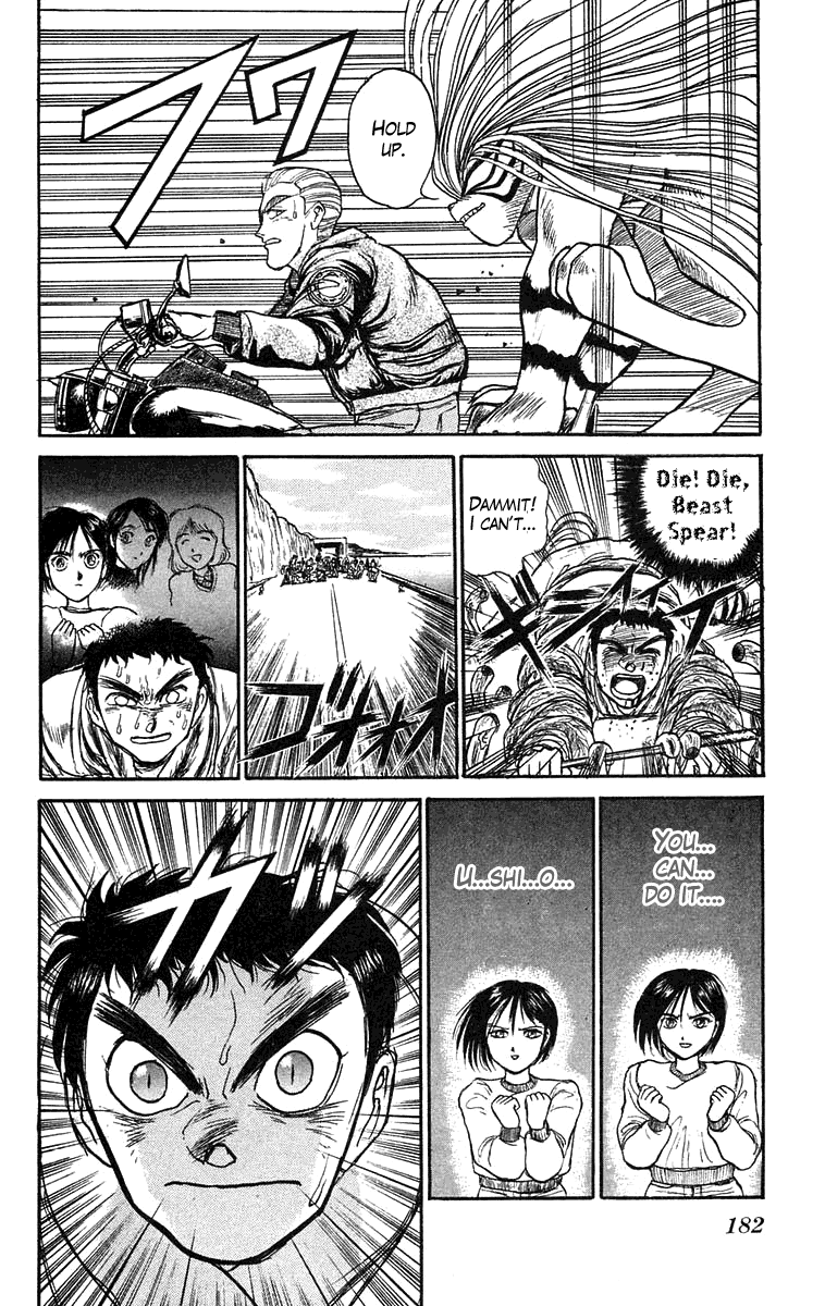 Read Ushio and Tora ENGLISH Manga Online