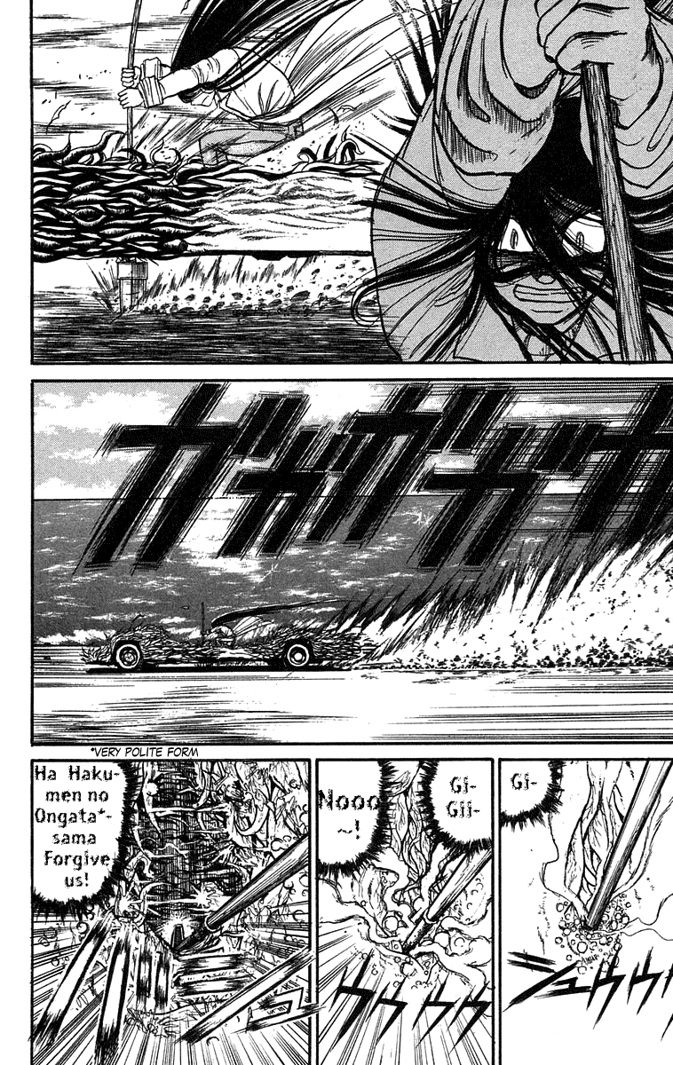 Read Ushio and Tora ENGLISH Manga Online