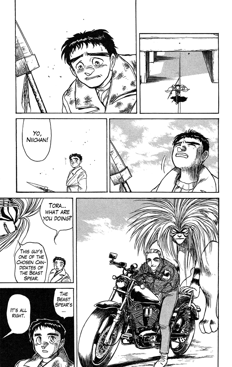 Read Ushio and Tora ENGLISH Manga Online