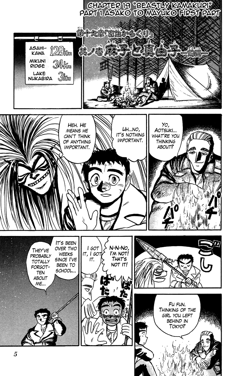 Read Ushio and Tora ENGLISH Manga Online