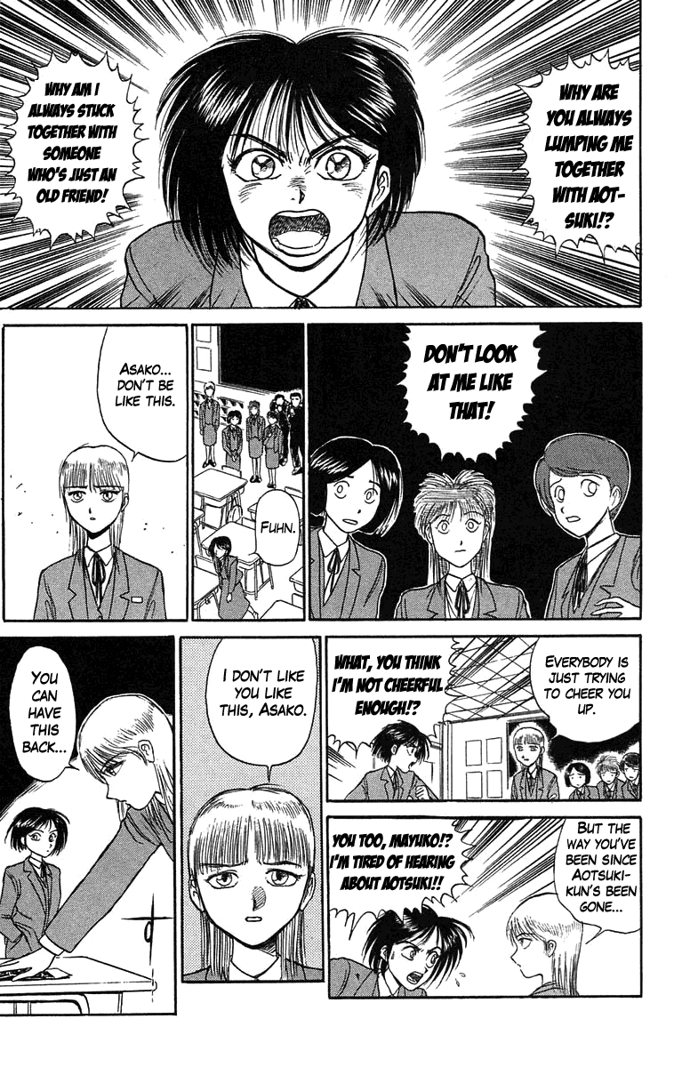 Read Ushio and Tora ENGLISH Manga Online