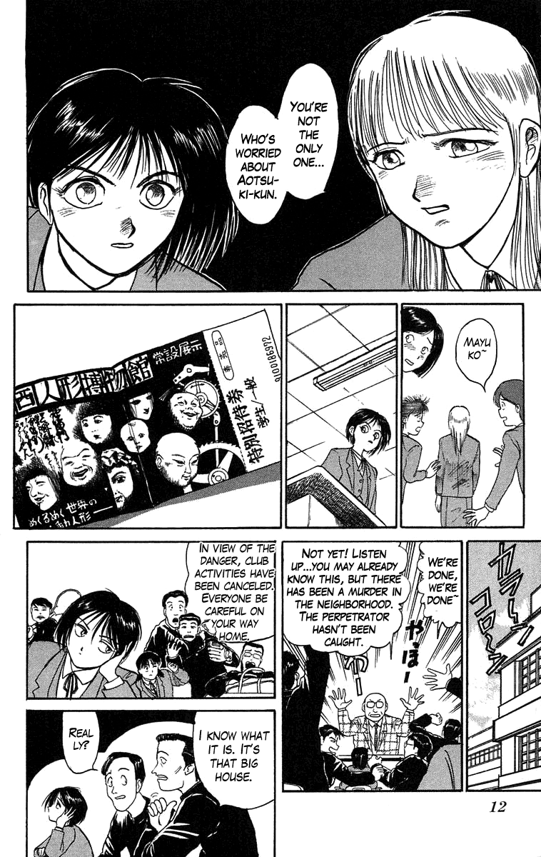 Read Ushio and Tora ENGLISH Manga Online