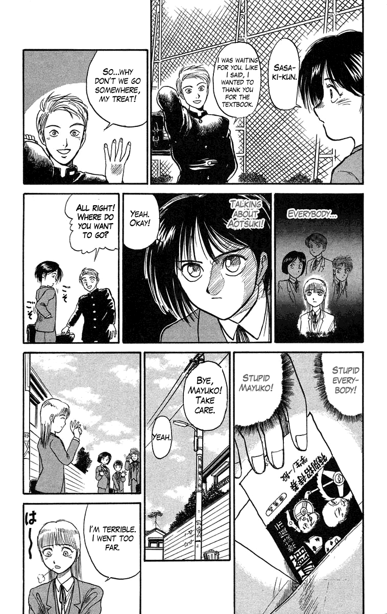 Read Ushio and Tora ENGLISH Manga Online