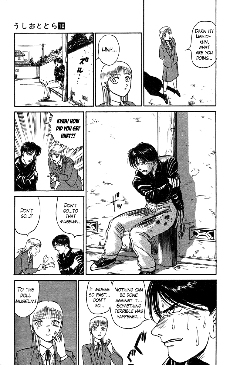 Read Ushio and Tora ENGLISH Manga Online