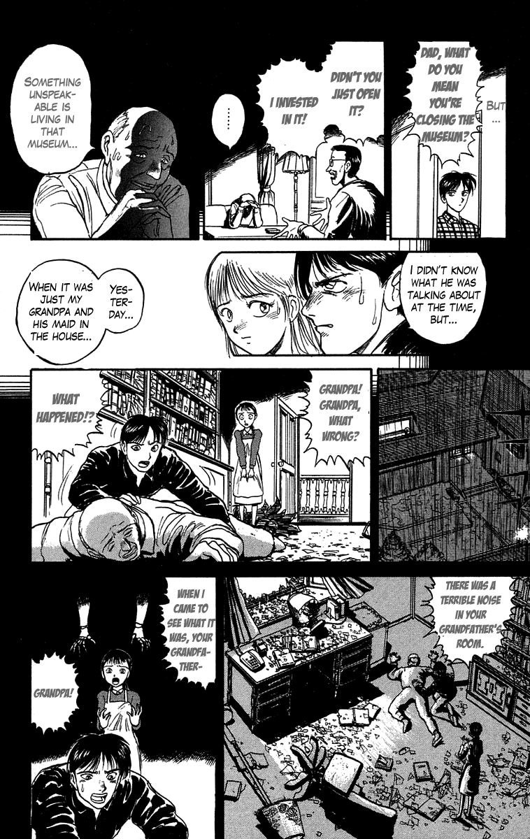 Read Ushio and Tora ENGLISH Manga Online