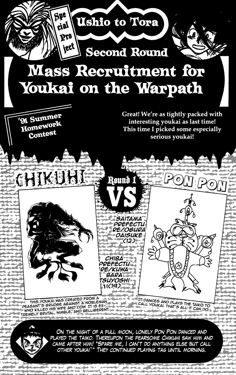 Read Ushio and Tora ENGLISH Manga Online