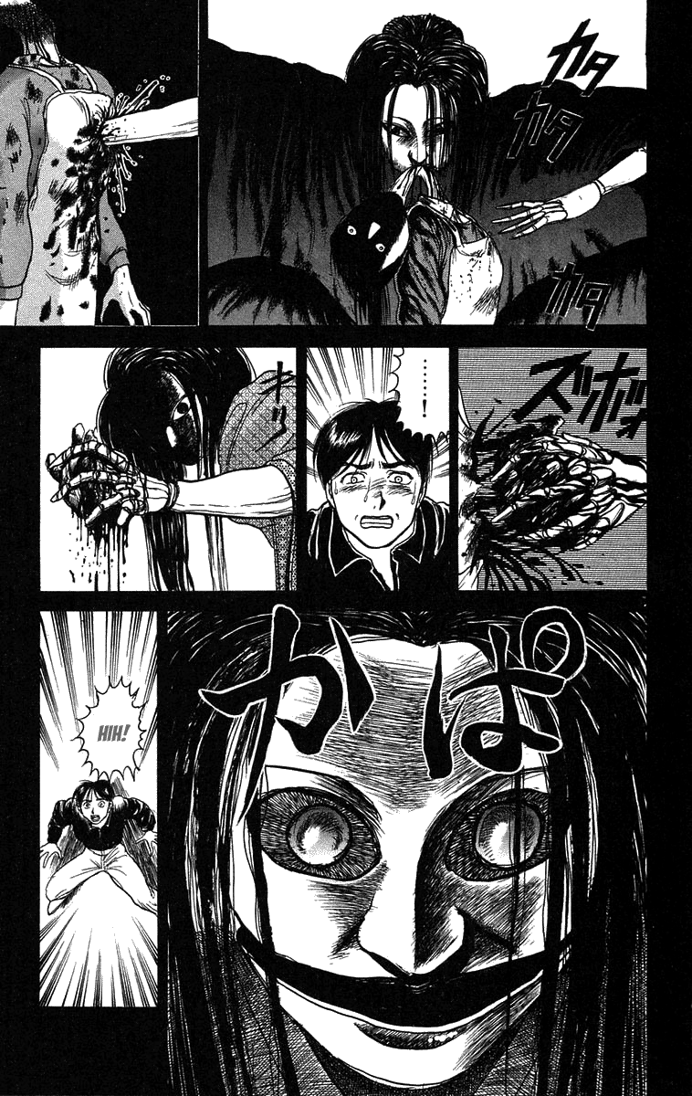 Read Ushio and Tora ENGLISH Manga Online