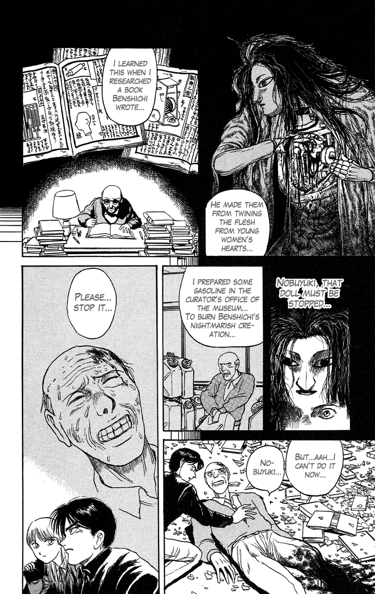 Read Ushio and Tora ENGLISH Manga Online