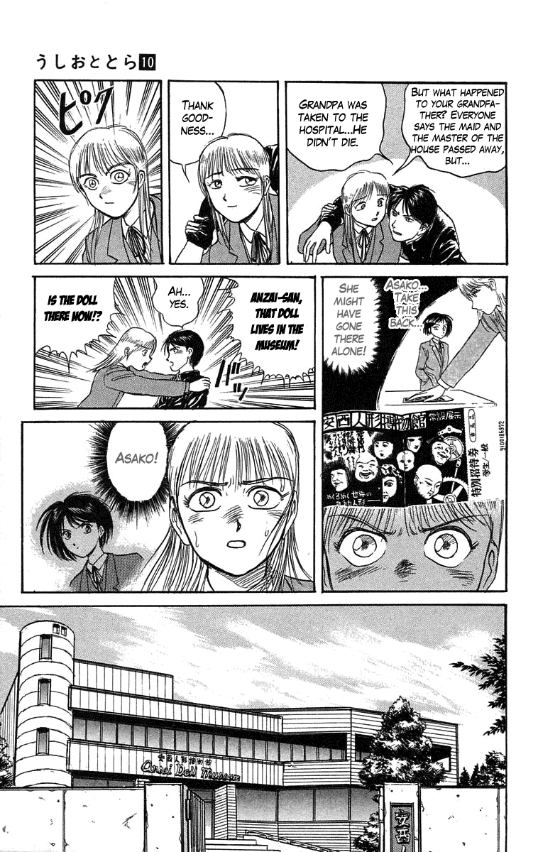 Read Ushio and Tora ENGLISH Manga Online