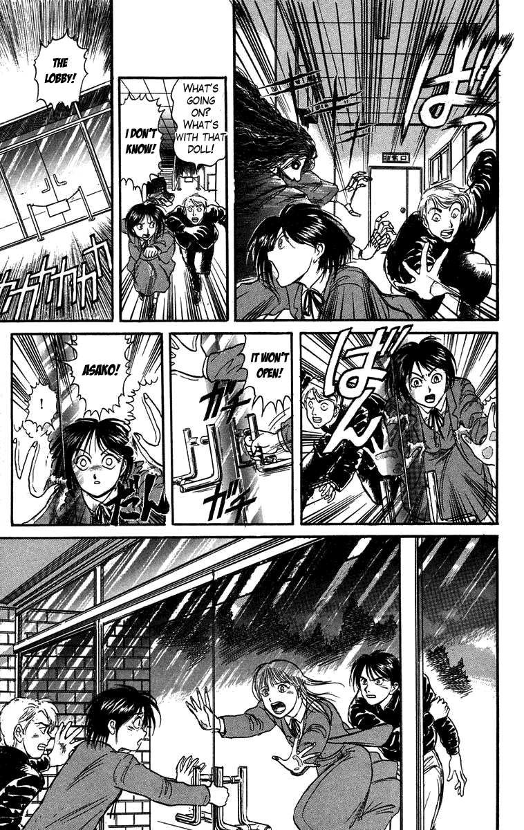 Read Ushio and Tora ENGLISH Manga Online