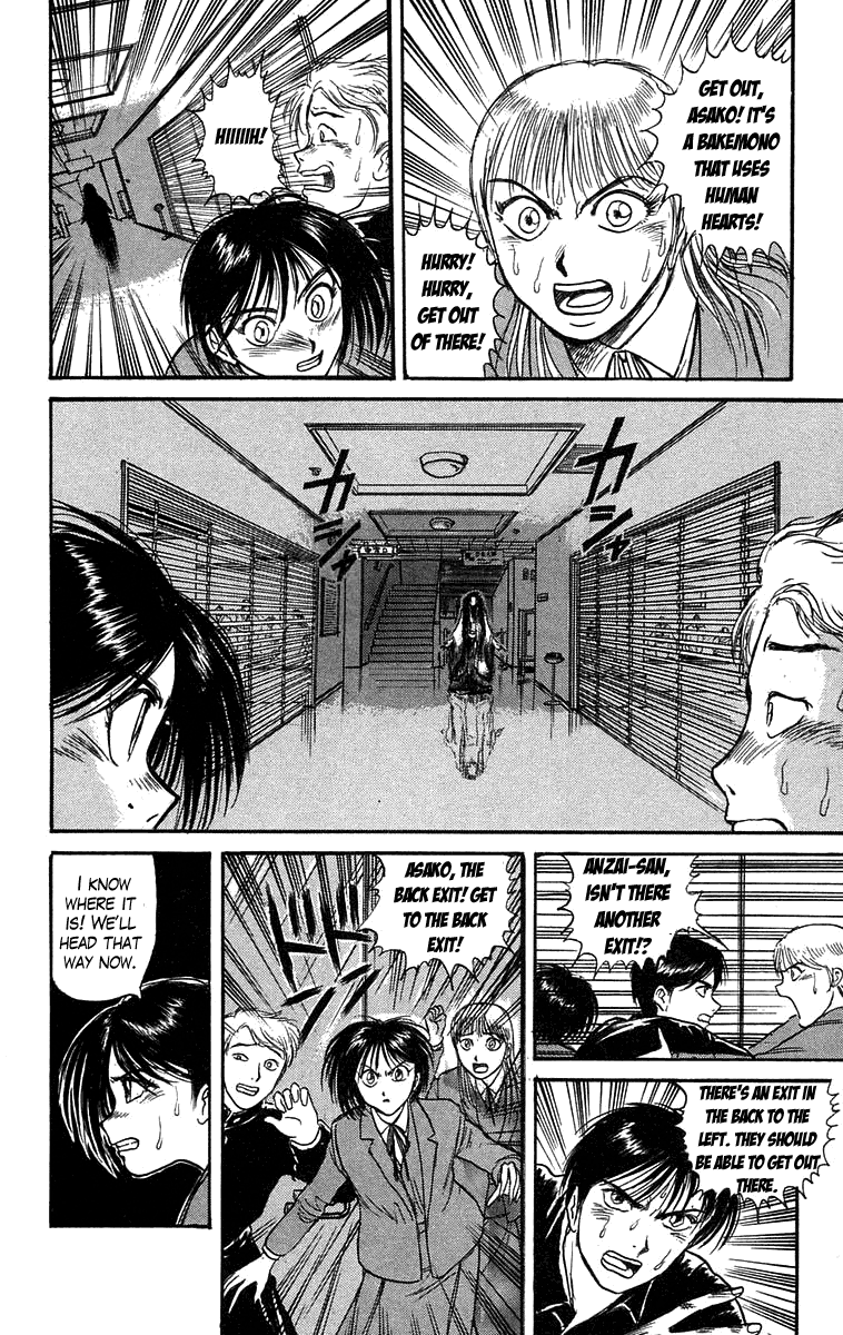 Read Ushio and Tora ENGLISH Manga Online