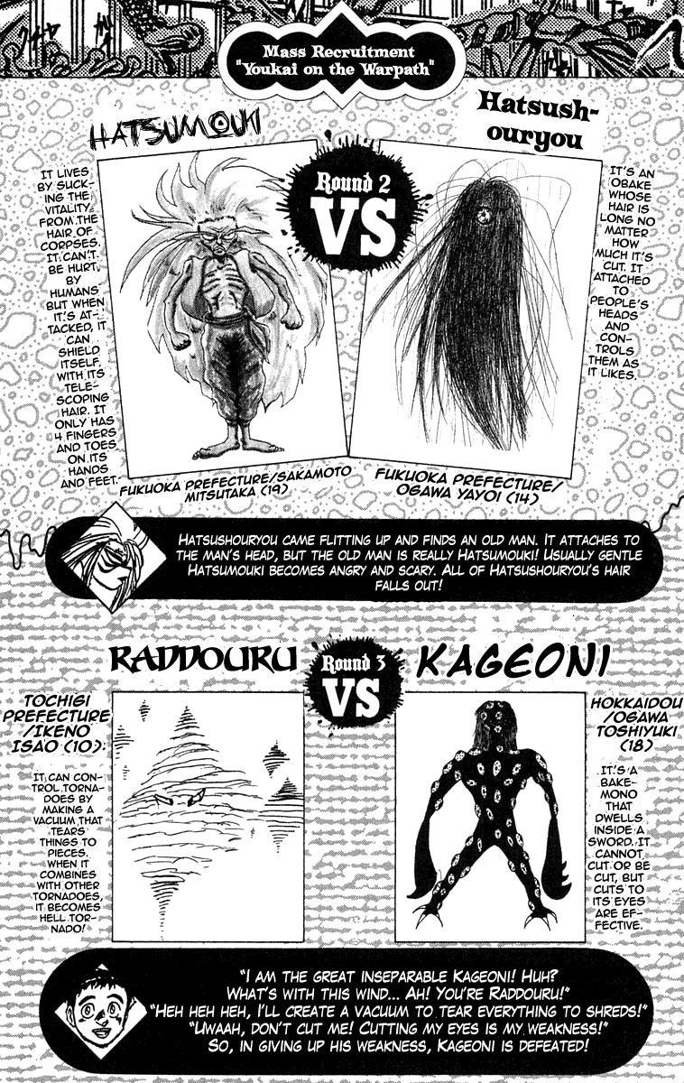 Read Ushio and Tora ENGLISH Manga Online