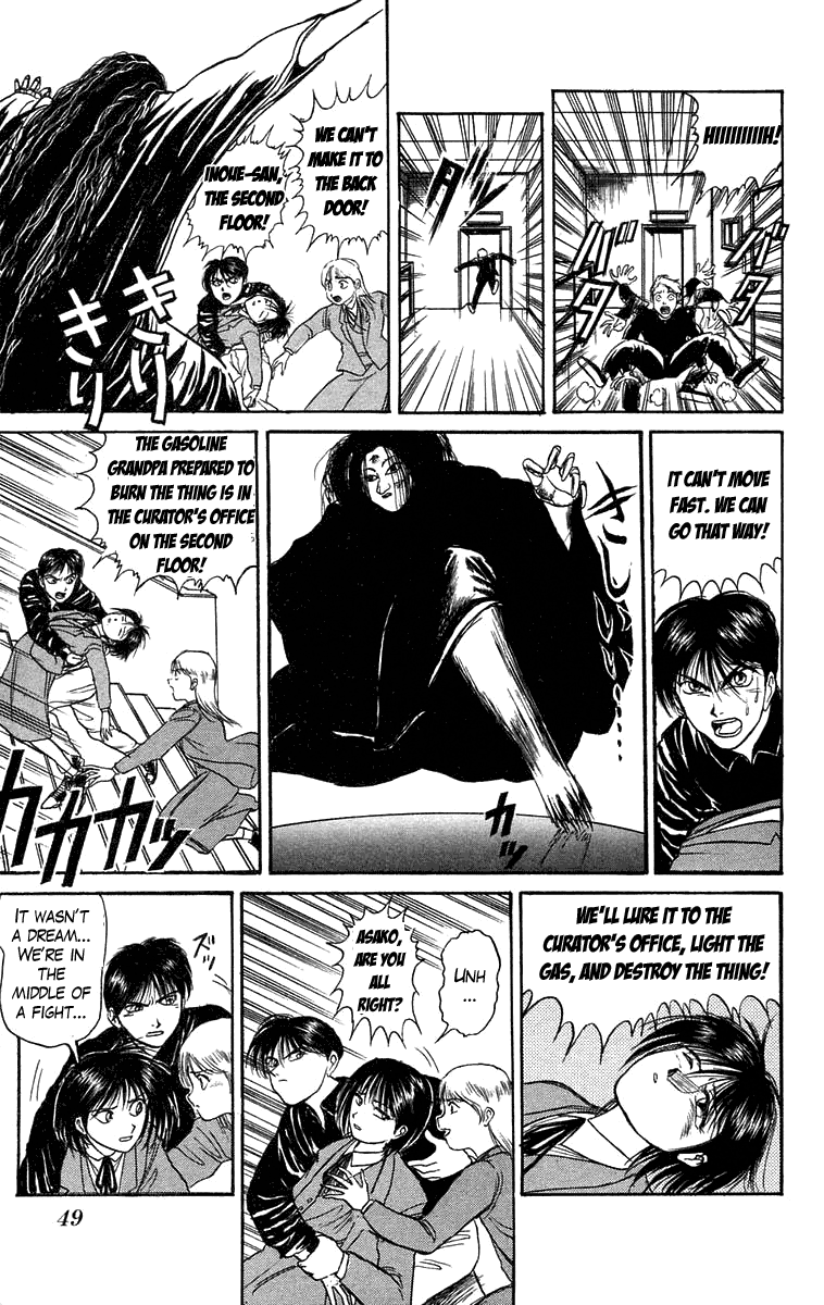 Read Ushio and Tora ENGLISH Manga Online