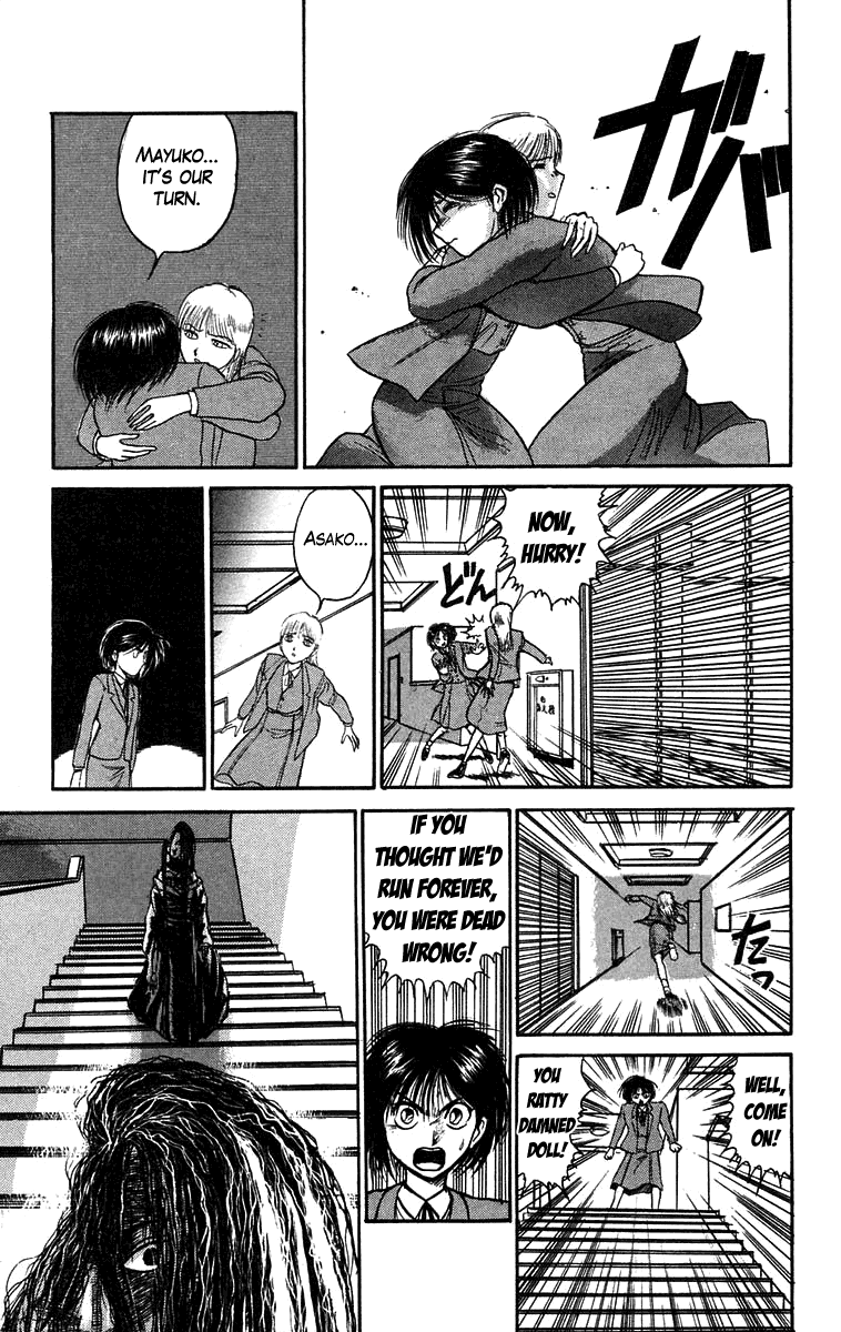 Read Ushio and Tora ENGLISH Manga Online