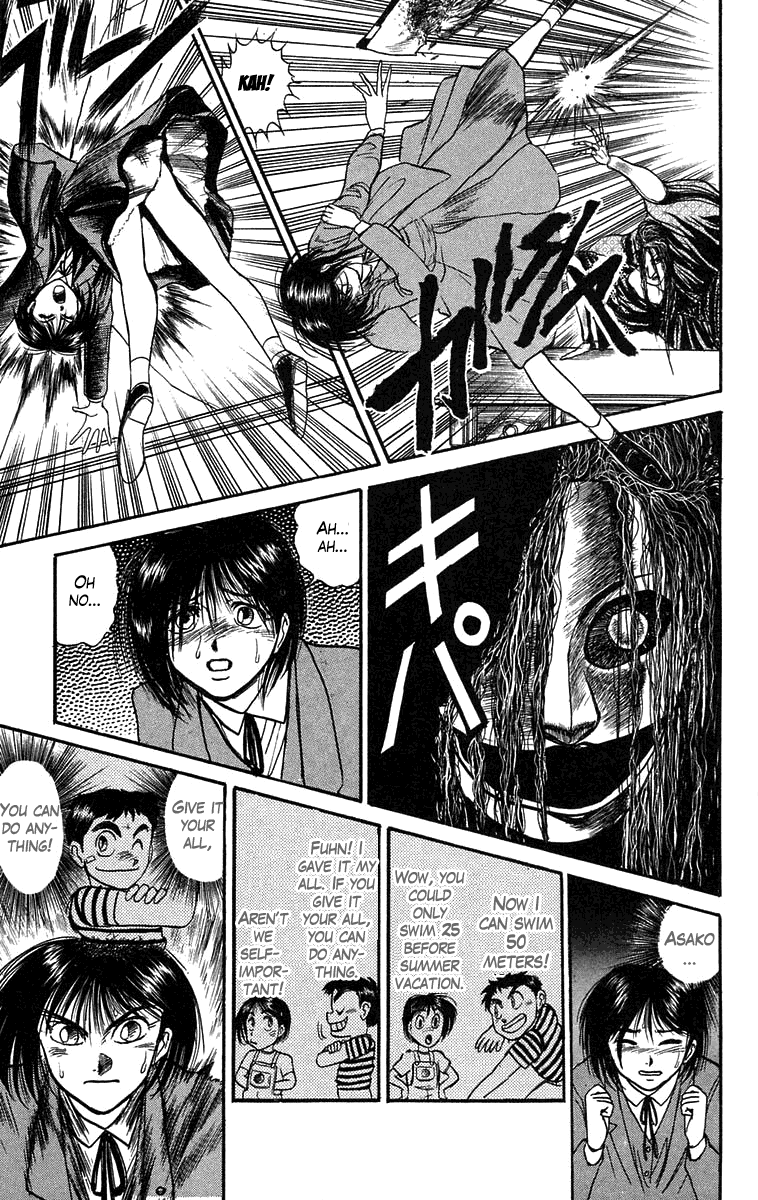 Read Ushio and Tora ENGLISH Manga Online