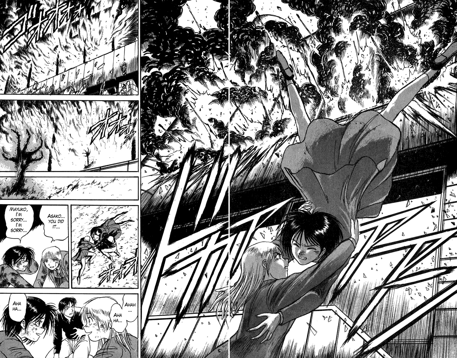 Read Ushio and Tora ENGLISH Manga Online