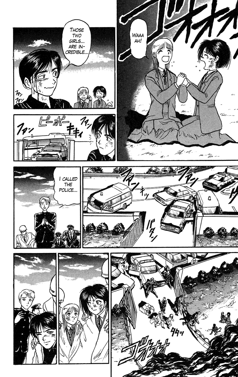 Read Ushio and Tora ENGLISH Manga Online