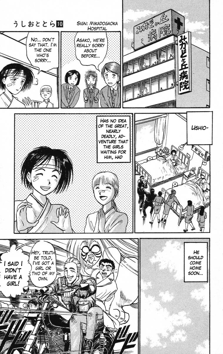 Read Ushio and Tora ENGLISH Manga Online