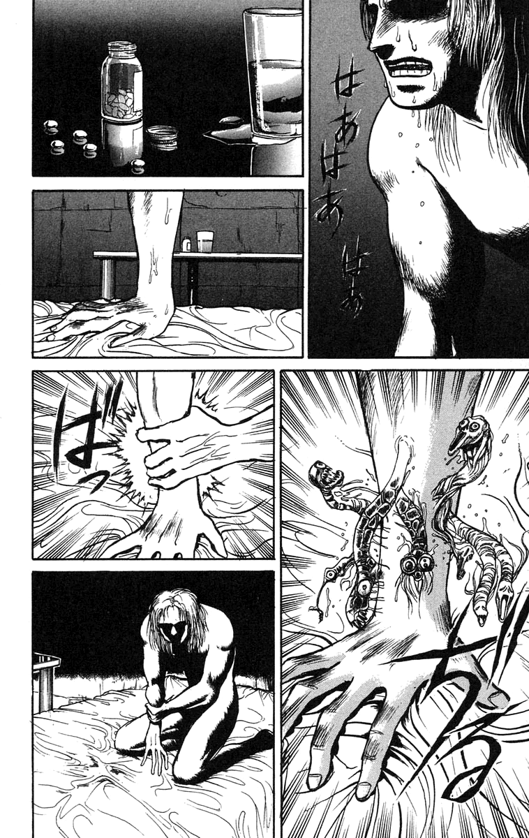 Read Ushio and Tora ENGLISH Manga Online