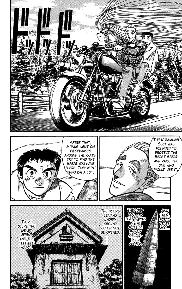 Read Ushio and Tora ENGLISH Manga Online