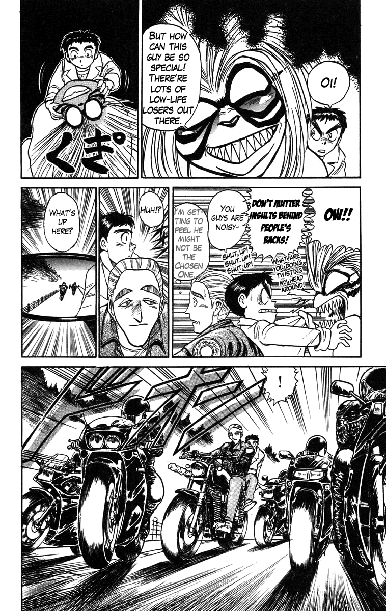 Read Ushio and Tora ENGLISH Manga Online