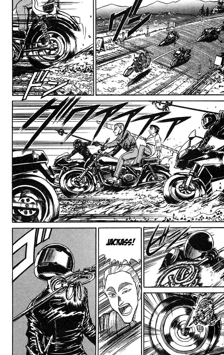 Read Ushio and Tora ENGLISH Manga Online