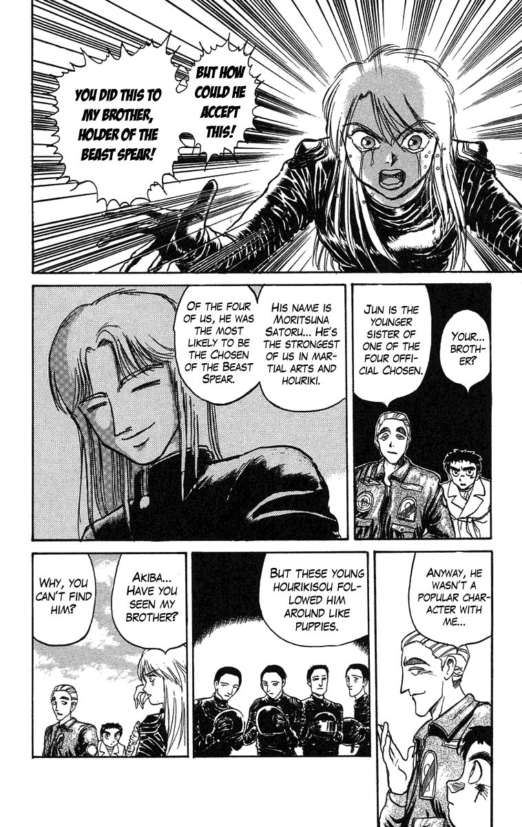 Read Ushio and Tora ENGLISH Manga Online