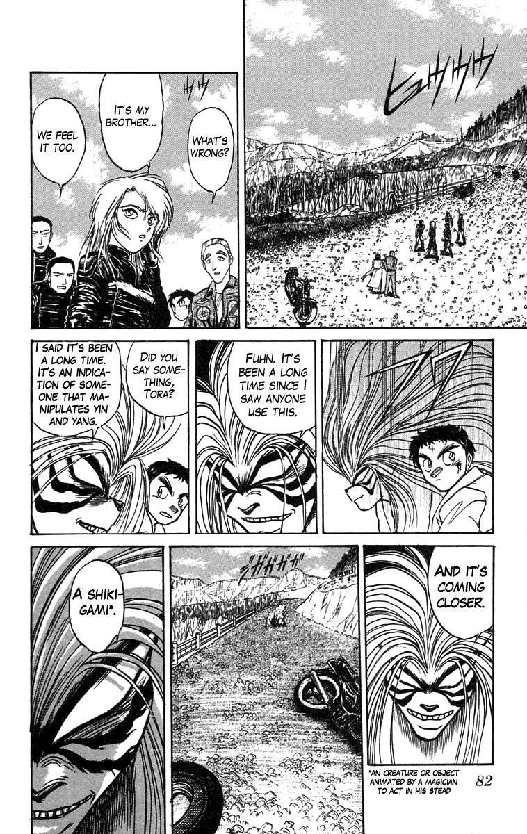Read Ushio and Tora ENGLISH Manga Online