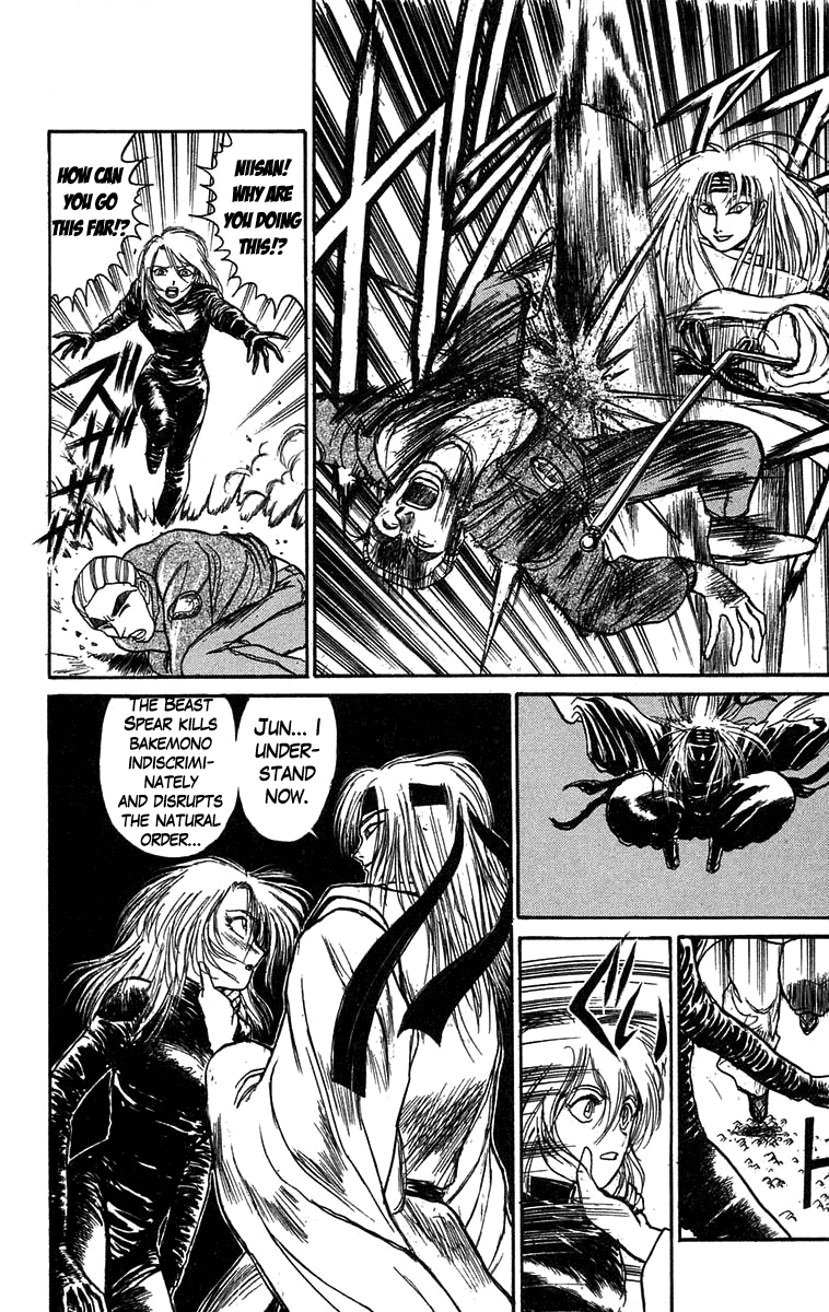 Read Ushio and Tora ENGLISH Manga Online