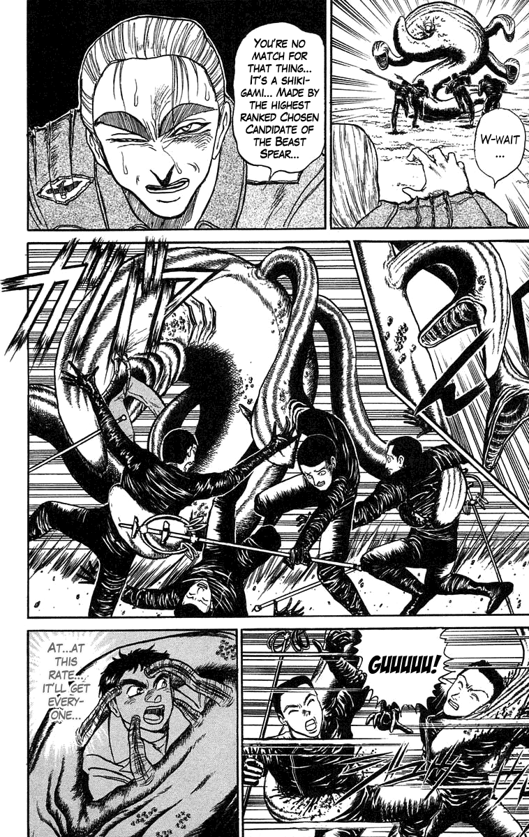 Read Ushio and Tora ENGLISH Manga Online