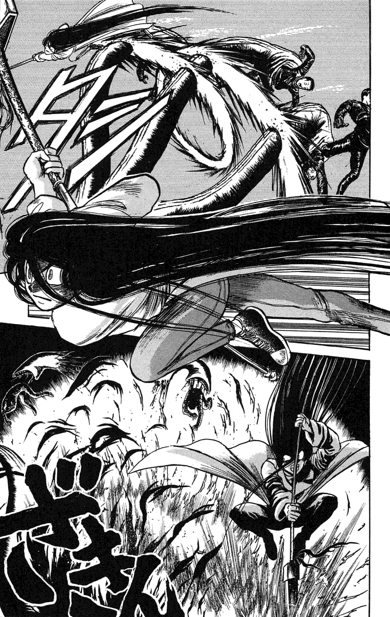 Read Ushio and Tora ENGLISH Manga Online