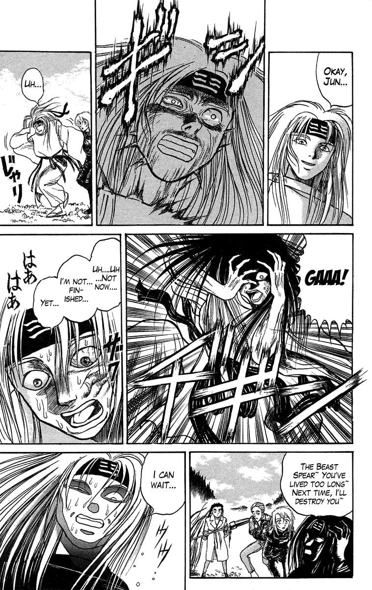 Read Ushio and Tora ENGLISH Manga Online